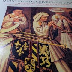 （中古LPレコード）壮麗なブラスの響き−ギイ•トゥーヴロン•フラ...