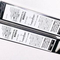 未使用　ソルトルアー2個セット　の画像