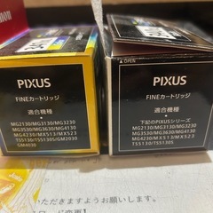 canonプリンターインクカートリッジ
の画像