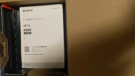 【即購入可】説明書ありの箱付きα7iiiボディ＋バッテリー+充電ケーブル付き！ 即購入可】説明書ありの箱付きα7iiiボディ＋バッテリー+充電ケーブル