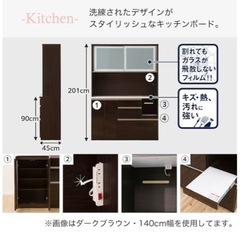 食器棚ニトリキッチンボードぼの画像