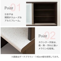 食器棚ニトリキッチンボードぼの画像