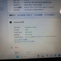 TOSHIBA Dynabook PN51TGB-NWAの画像