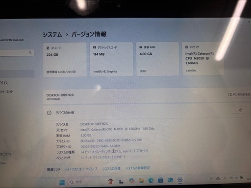 パソコン TOSHIBA Dynabook PN51TGB-NWA