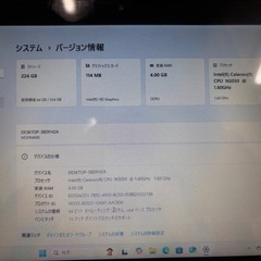 TOSHIBA Dynabook PN51TGB-NWAの画像