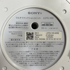 リビングライトの画像