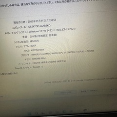 Lenovo i3第6世代SSD128 Windows 11 Office 2024の画像