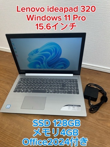 Lenovo i3第6世代SSD128 Windows 11 Office 2024