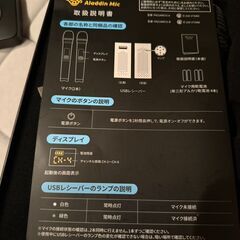 ポップインアラジン　周辺機器セットの画像