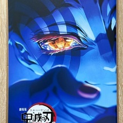 【求】11/15~ IMAX ポスター 鬼滅の刃