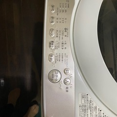 洗濯機　無料配送　受付中の画像