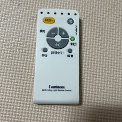 リビングライトの画像