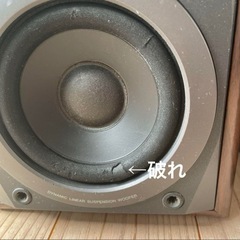 Panasonic パナソニック スピーカー SB-HD7の画像