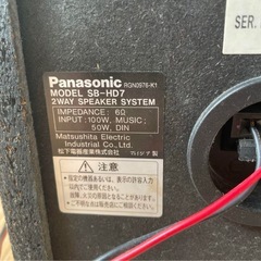 Panasonic パナソニック スピーカー SB-HD7の画像