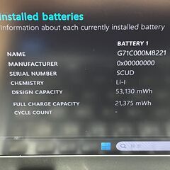 美品＞ 0859 Dynabook G83/HR 第11世代　i5 8GB/SSD256 Office 2024 ノートPC 軽量の画像