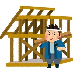 リフォーム全般