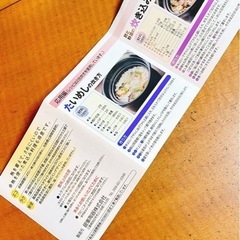 kikka 
炊飯用土鍋の画像