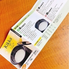 kikka 
炊飯用土鍋の画像