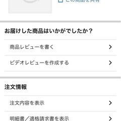 ATOTO x10 アンドロイドオーディオの画像