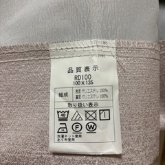 ニトリ 遮光カーテンの画像