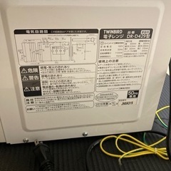 電子レンジ　ツインバード2018年製　※動作問題ありの画像