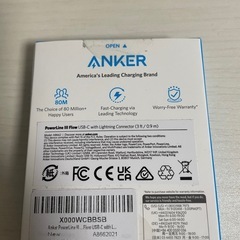 ANKERシリーズ6 0.9メートル Type-C-Lightning 2本入りの画像
