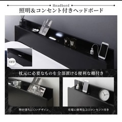 ベッド セミダブル ボンネルコイルマットレス付き ベッドフレーム ローベッド すのこ ホワイト 棚 コンセント Famite ファミーテの画像