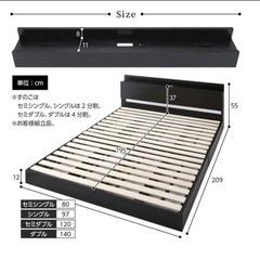 ベッド セミダブル ボンネルコイルマットレス付き ベッドフレーム ローベッド すのこ ホワイト 棚 コンセント Famite ファミーテの画像