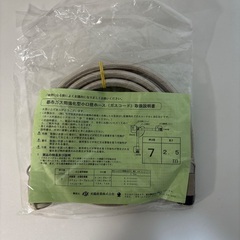 🟢 新品未使用！ 都市ガス用ガスホースの画像