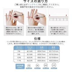 【新品未使用】スマートリング　GPS運動記録 IP68防水　スマート指輪 シルバー 11号の画像
