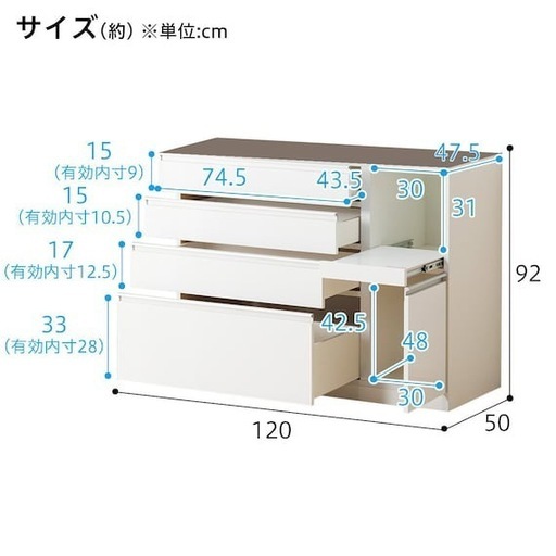 キッチンボード( レジューム120-2AG-S WH/120-2QH-R WH）