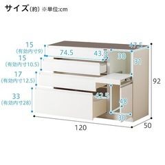 キッチンボード( レジューム120-2AG-S WH/120-2QH-R WH）の画像
