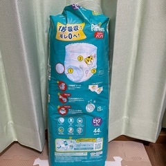 【更新しました】パンパースオムツ ビッグサイズ XLの画像