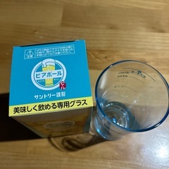 ビアボールグラス🥂の画像
