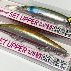 未使用　ソルトルアー2個セット　②の画像