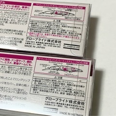 未使用　ソルトルアー2個セット　②の画像
