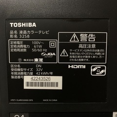 液晶テレビ(東芝REGZA 32インチ)の画像