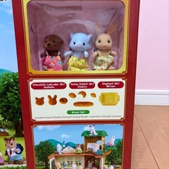 新品未使用シルバニアファミリー森の木の学校の画像