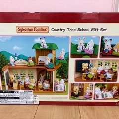 新品未使用シルバニアファミリー森の木の学校の画像