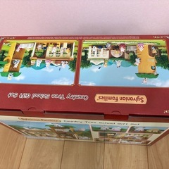 新品未使用シルバニアファミリー森の木の学校の画像