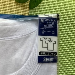 半袖丸首シャツ 3枚新品未開封 フライス編み  クイックドライ株式会社ヤマニシの画像