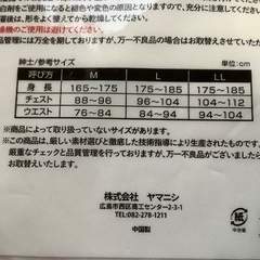 半袖丸首シャツ 3枚新品未開封 フライス編み  クイックドライ株式会社ヤマニシの画像