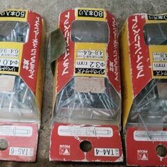 リベッターセットの画像