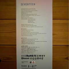 
SEVENTEEN 公式ペンライト の画像