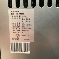 小型冷蔵庫の画像