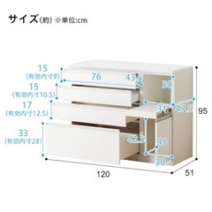 キッチンカウンター キッチン家具台所収納 カウンター W120 ホワイト ニトリ通販の画像