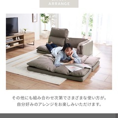 美品‼️ローソファの画像