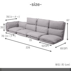 美品‼️ローソファの画像