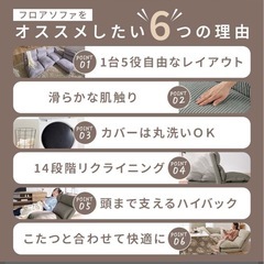 美品‼️ローソファの画像