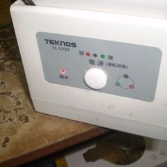 加湿器 スチーム式 3.7L テクノス おしゃれ 卓上 小型 ホワイト 加熱式 EL-GY07Iの画像